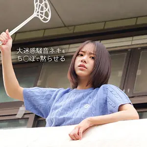 【spay735】赤名いと　「I」|【止まらない絶頂】一般女性が中出しと鬼畜に沈む