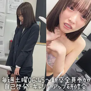 【spay739】白石もも　「白石」|【人気爆発】恥じらいで覚醒するOL姿がヤバすぎた