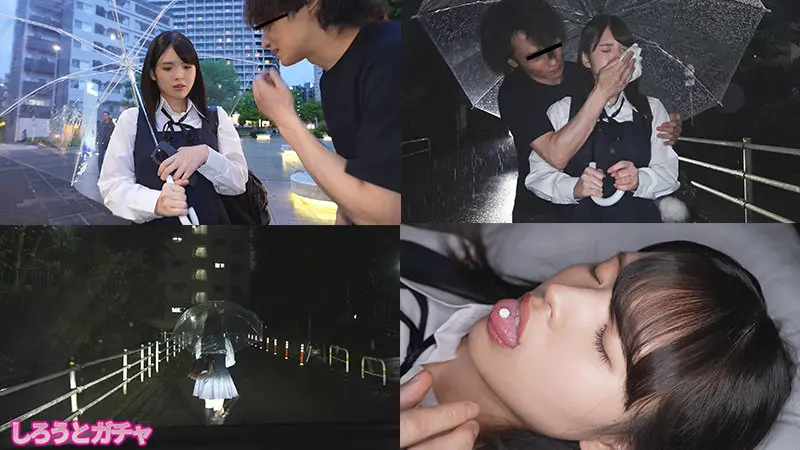 あむ 乙羽あむ (srgt089)-1