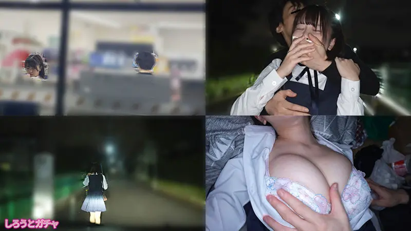 ザコマ●コ乳袋J系 柏木こなつ (srgt172)-1