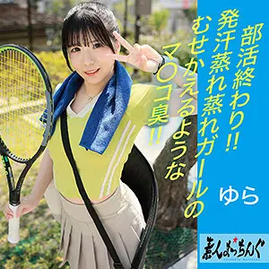 ゆら 皐月ゆら srom151