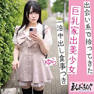 【srom153】すずめゆら　「ゆら」|【限界を超える】中出しで繰り広げられる夢のような瞬間