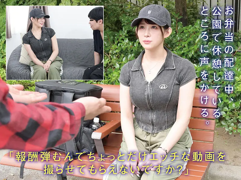 ふたば 二羽紗愛 (srom155)-1