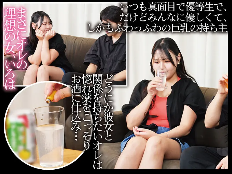 いろは 七瀬蘭 (srom167)-1