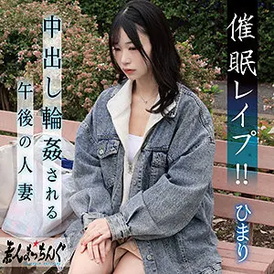 【srom168】逢月ひまり　「ひまり」|【その先に待っている】中出しで全身が震えるエクスタシー