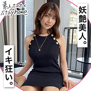 【sth004】戸川なみ　「KIRISHIMA」|【限界責め】形の良い胸がハメ撮りとぶっかけでギブ寸前