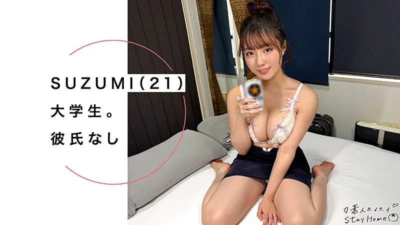 SUZUMI 小鈴みかん (sth123)-1