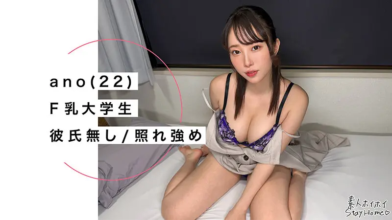 ano 野宮あん (sth137)-1