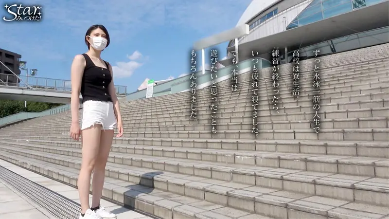 … 新海咲 (stzy001)-1