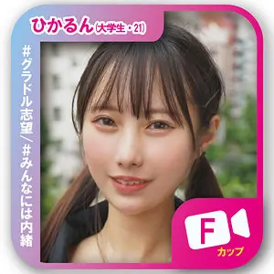 【svf001】松井日奈子　「ひかるん」|【ヤバすぎ】松井日奈子が快感に耐えきれず崩壊