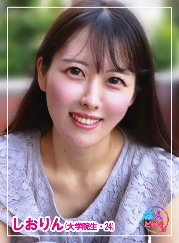 しおりん 倉木しおり (svf003)-1