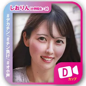 【svf003】倉木しおり　「しおりん」|【圧巻の美】素人さんな魅力が光る一作