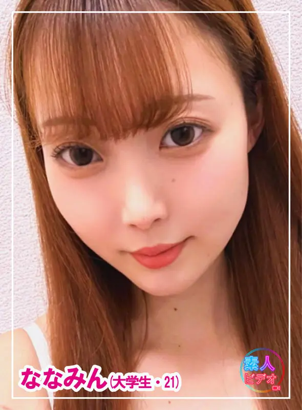 ななみん 結月りあ (svf005)-1