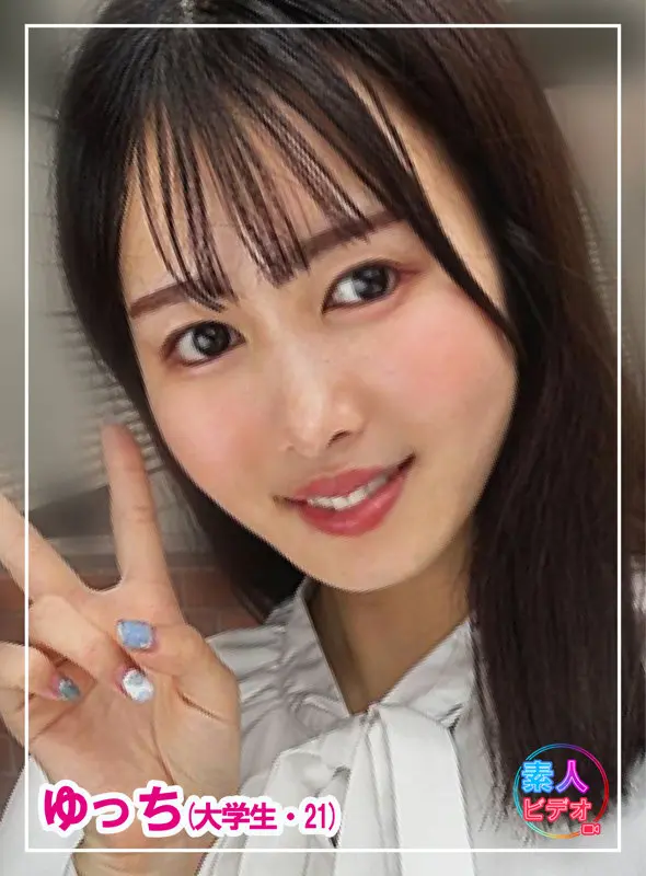 ゆっち 幾野まち (svf006)-1