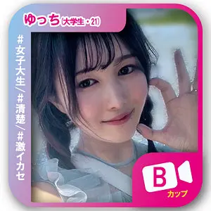 【svf006】幾野まち　「ゆっち」|【その先に待つ】ハンディ―型電気マッサージ器で味わう新たなエロス