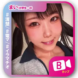 【svf007】音羽美鈴　「まい」|【その瞬間】ハンディ―型電気マッサージ器で新たな快感の扉が開く