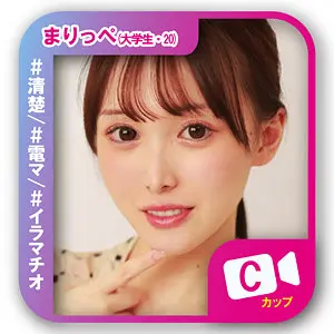 【svf011】白石もも　「まりっぺ」|【官能美】白石ももが全身で魅せるエロスの真髄