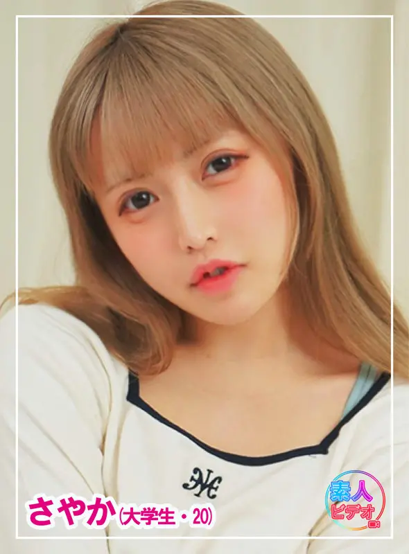 さやか 白浜美羽 (svf012)-1