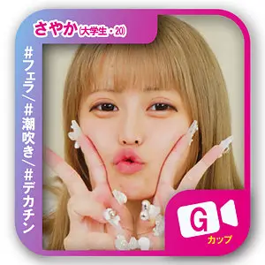 【svf012】白浜美羽　「さやか」|【禁断の領域】白浜美羽が清楚でぺろぺろに挑戦