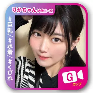 【svf014】美木ひなの　「りかちゃん」|【こんな表情見たことない】美木ひなのの素がエロすぎる