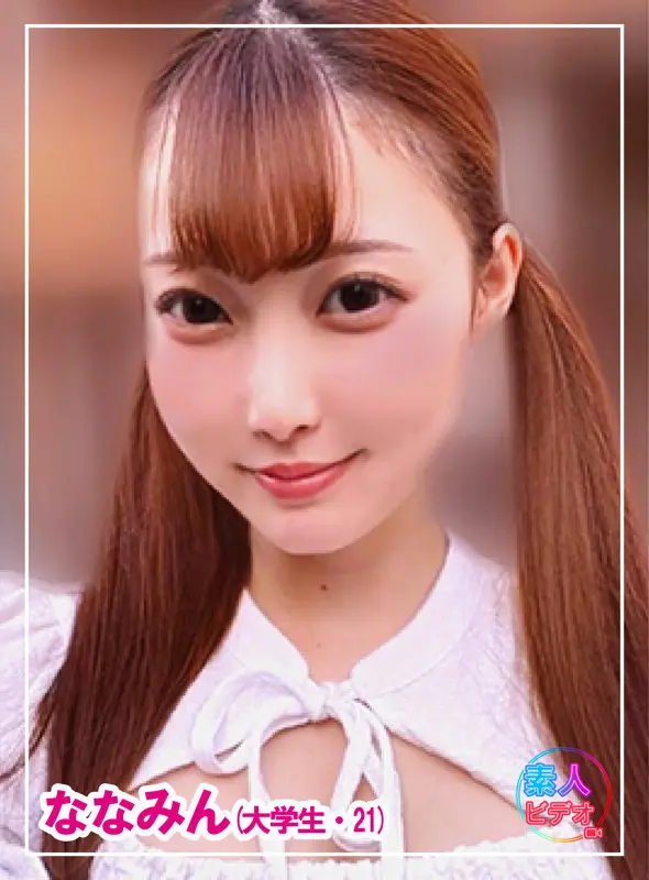 ななみん 結月りあ (svf015)-1