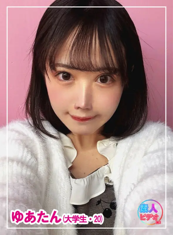 ゆあたん 琥珀やや (svf016)-1