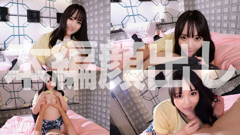 まおちゃん 三浦まお (syuk012)-1