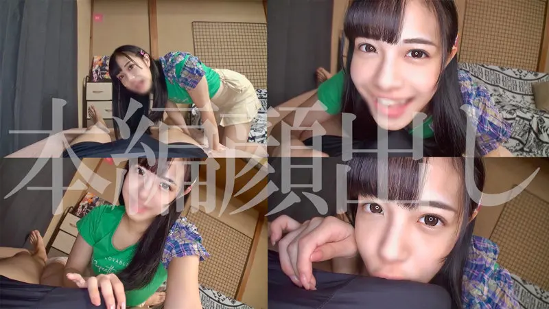 はるひちゃん 花乃はるひ (syuk023)-1