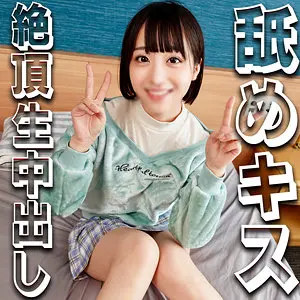 【syuk024】小島みこ　「みこちゃん」|【その美に酔いしれる】花のような少女な姿に心を奪われる