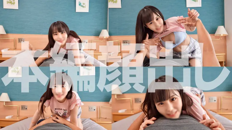 このみちゃん 広瀬このみ (syuk025)-1