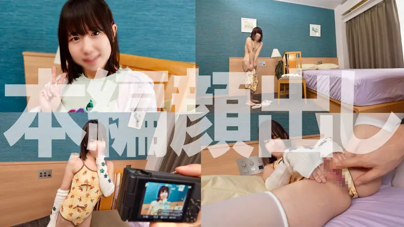 かりなちゃん 谷田かりな (syuk037)-1