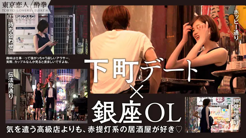 田丸まき 本田もも (tcs009)-1