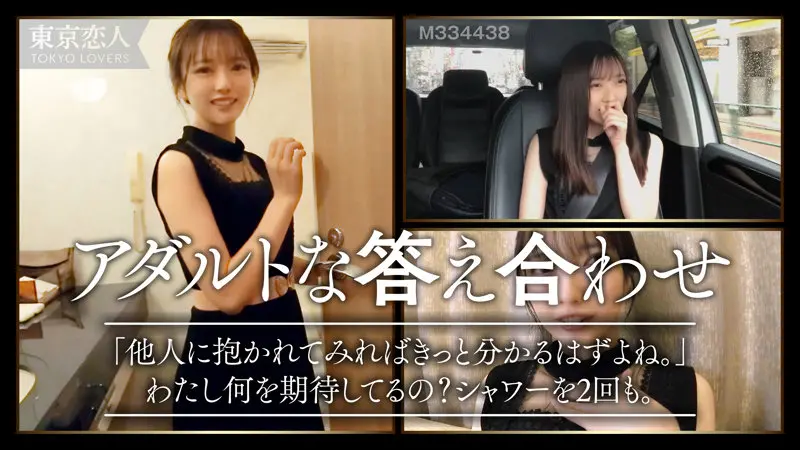 岩崎ひなた 日向理名 (tkk008)-1