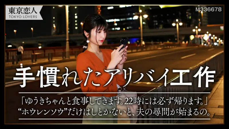 藤井りな 安藤もあ (tkk012)-1