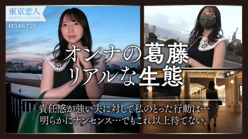 小澤るか 流川莉央 (tkk031)-5