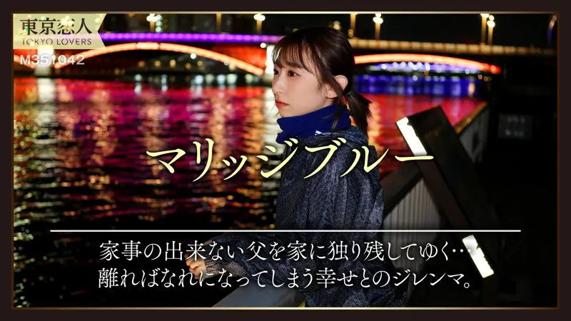 佐々木まみ 笹原麻未 (tkk039)-1