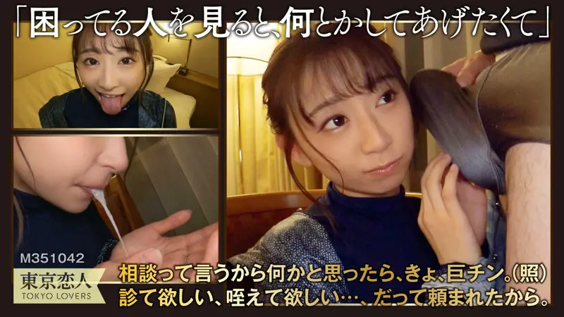 佐々木まみ 笹原麻未 (tkk039)-2