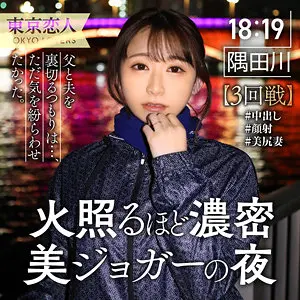 佐々木まみ 笹原麻未 (tkk039)-表紙