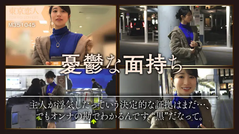 伊原まなみ 櫻井まみ (tkk041)-1