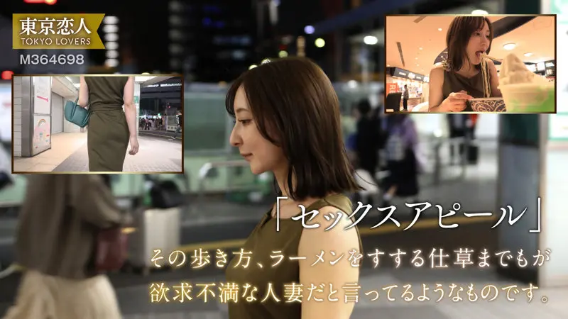 夏目あきな 足立友梨 (tkk062)-1