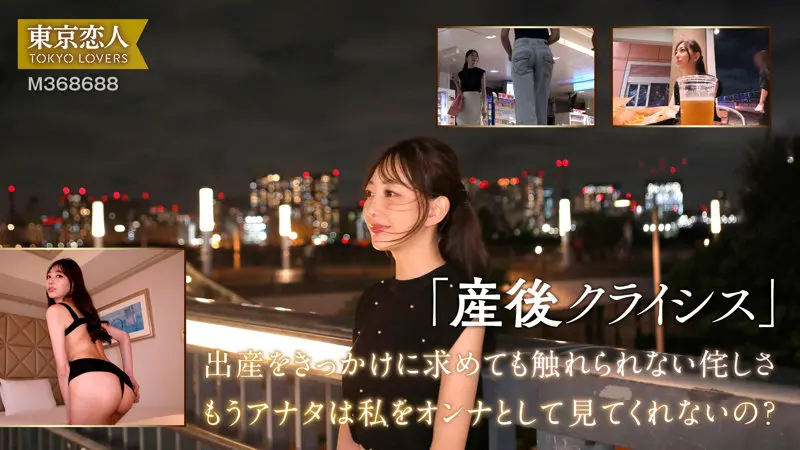 青山ななみ 蒼山愛奈 (tkk065)-1