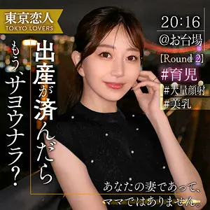 【tkk065】蒼山愛奈　「青山ななみ」|【すべてがエロい】優雅な年齢を感じさせる女性体型が反則すぎる