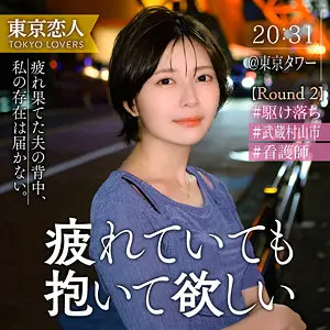 【tkk075】小松本果　「小松わかば」|あの小松本果がぶっかけで魅力的な人妻を解放！