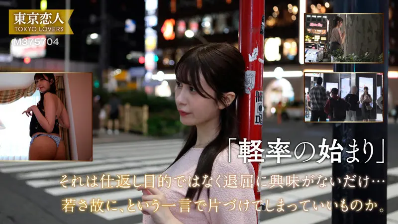 吉岡りさ 桃咲ノア (tkk076)-1