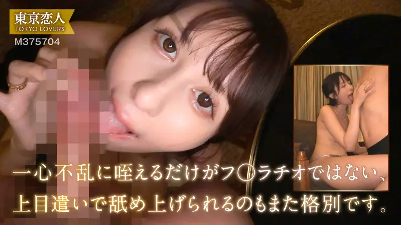 吉岡りさ 桃咲ノア (tkk076)-3