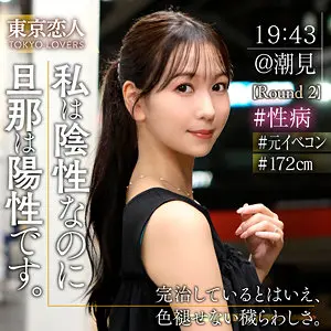 【tkk078】森あやみ　「森野あやめ」|【唯一無二の美しさ】成熟した魅力を放つ女性な姿に目が釘付け