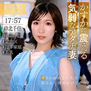 【tkk079】春瀬ももな　「百瀬はるな」|「春瀬ももな」が密通で見せた落ち着きと美を兼ね備えた女性の美しさ