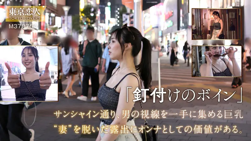 藤本うらら 藤川乃風 (tkk081)-1