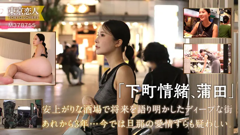 本上まゆみ 宮野桜 (tkk082)-1