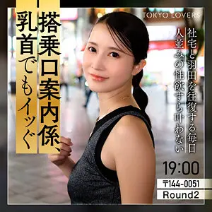 【tkk082】宮野桜　「本上まゆみ」|【快楽に堕ちた】年齢を重ねた色気を持つ女性がほどばしる潮と密通で戻れない